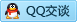QQ在线咨询2336583455